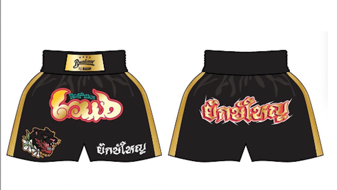 Buakaw Fightclub Thai Boxing